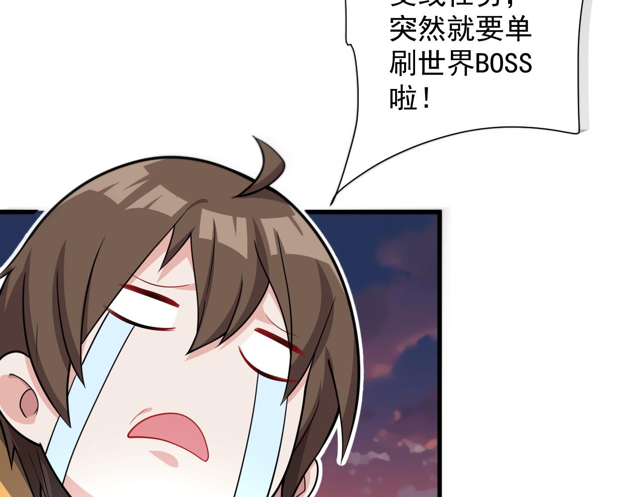 第25话 卡组威力！17