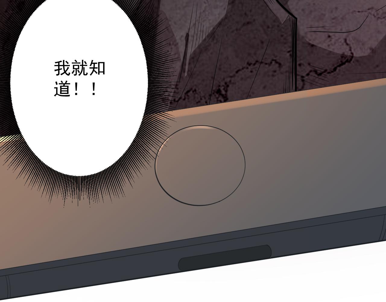 第20话 触发专属剧情？165