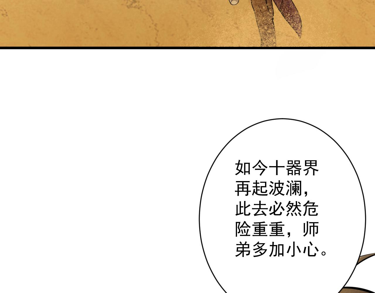 第21话 海拉专属剧情解锁13%96