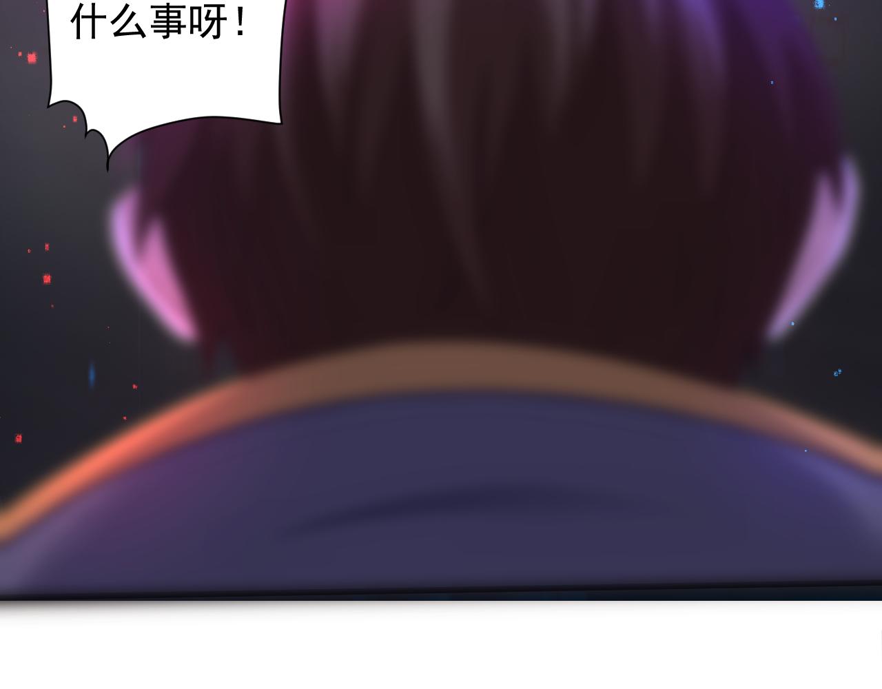 第14话 谁赞成？谁反对？109