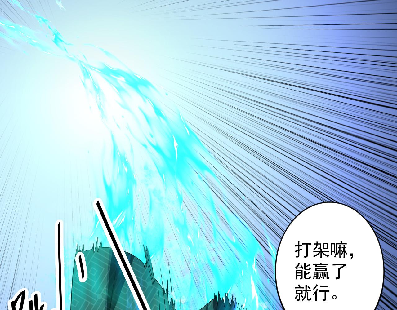 第11话 我的战狼师父157