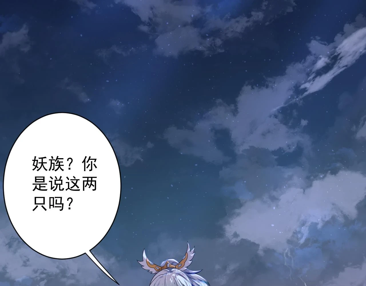 第55话 雾中之人124