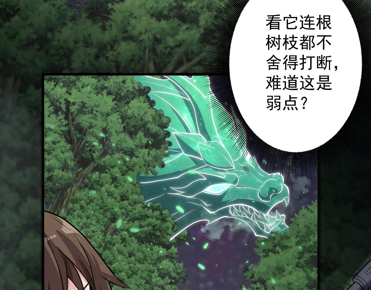 第26话 元素战法！58
