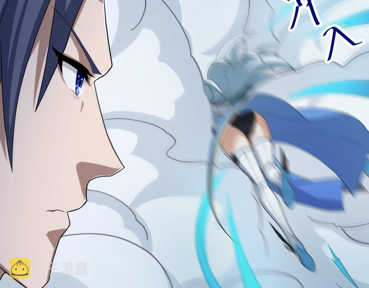 第8话 油腻的师姐50