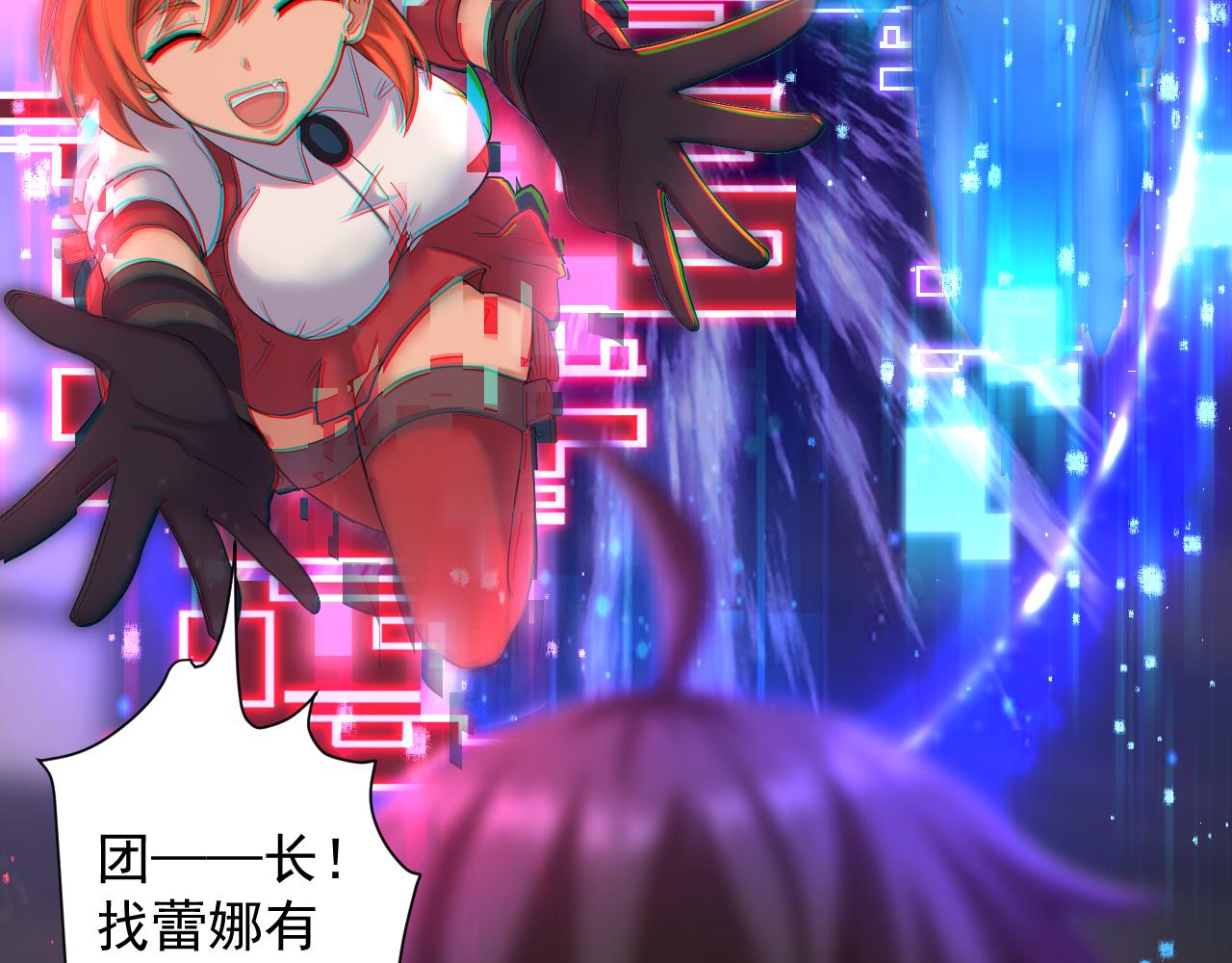 第14话 谁赞成？谁反对？108