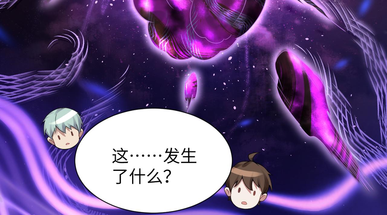 第43话 无缘者再临29