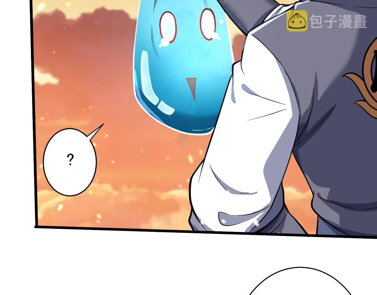 第25话 卡组威力！124