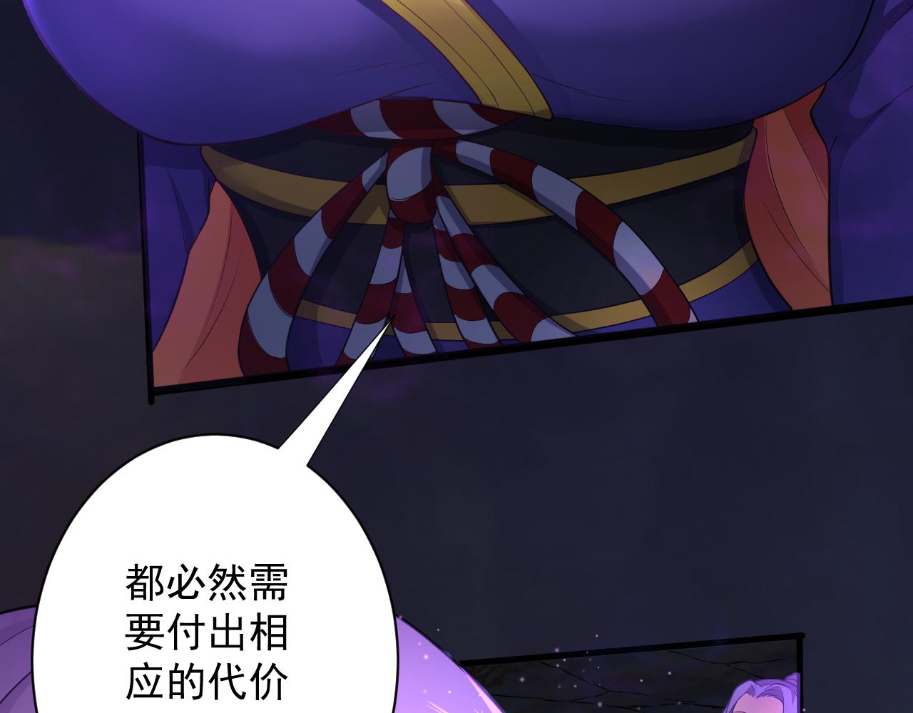 第18话 恐怖阿沉53