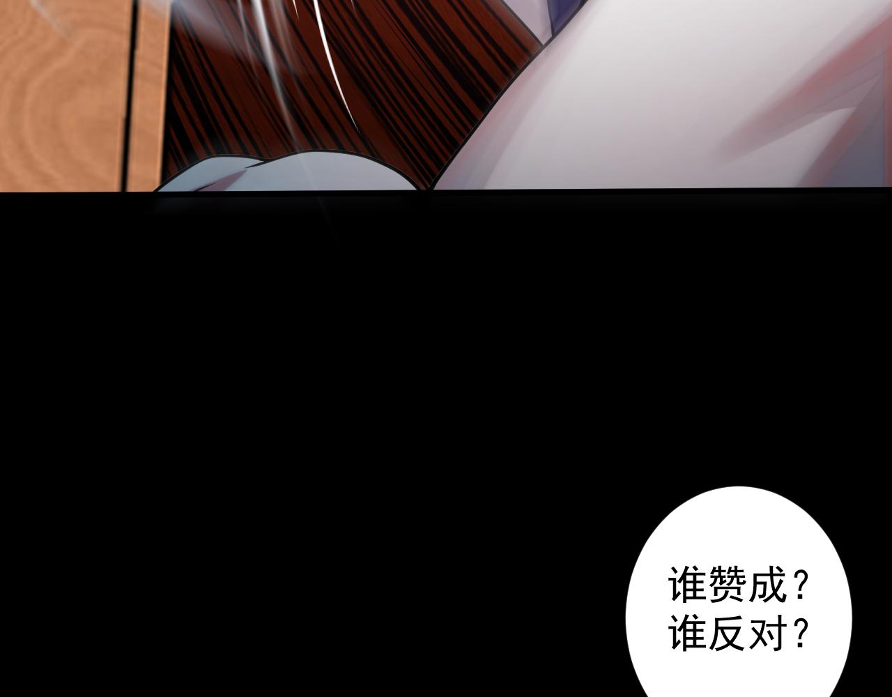 第14话 谁赞成？谁反对？55