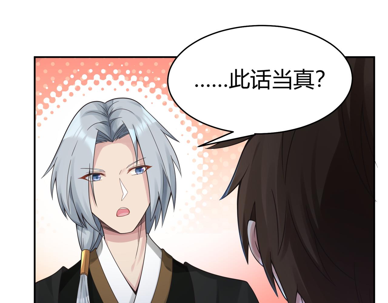 第39话 大阁领被操控！？52