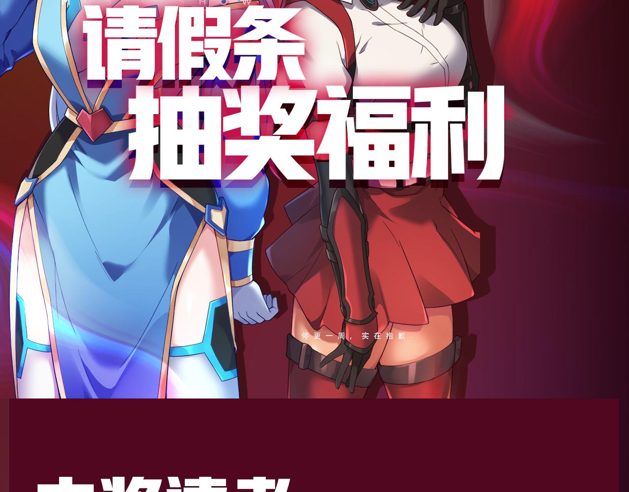 第14话 谁赞成？谁反对？193