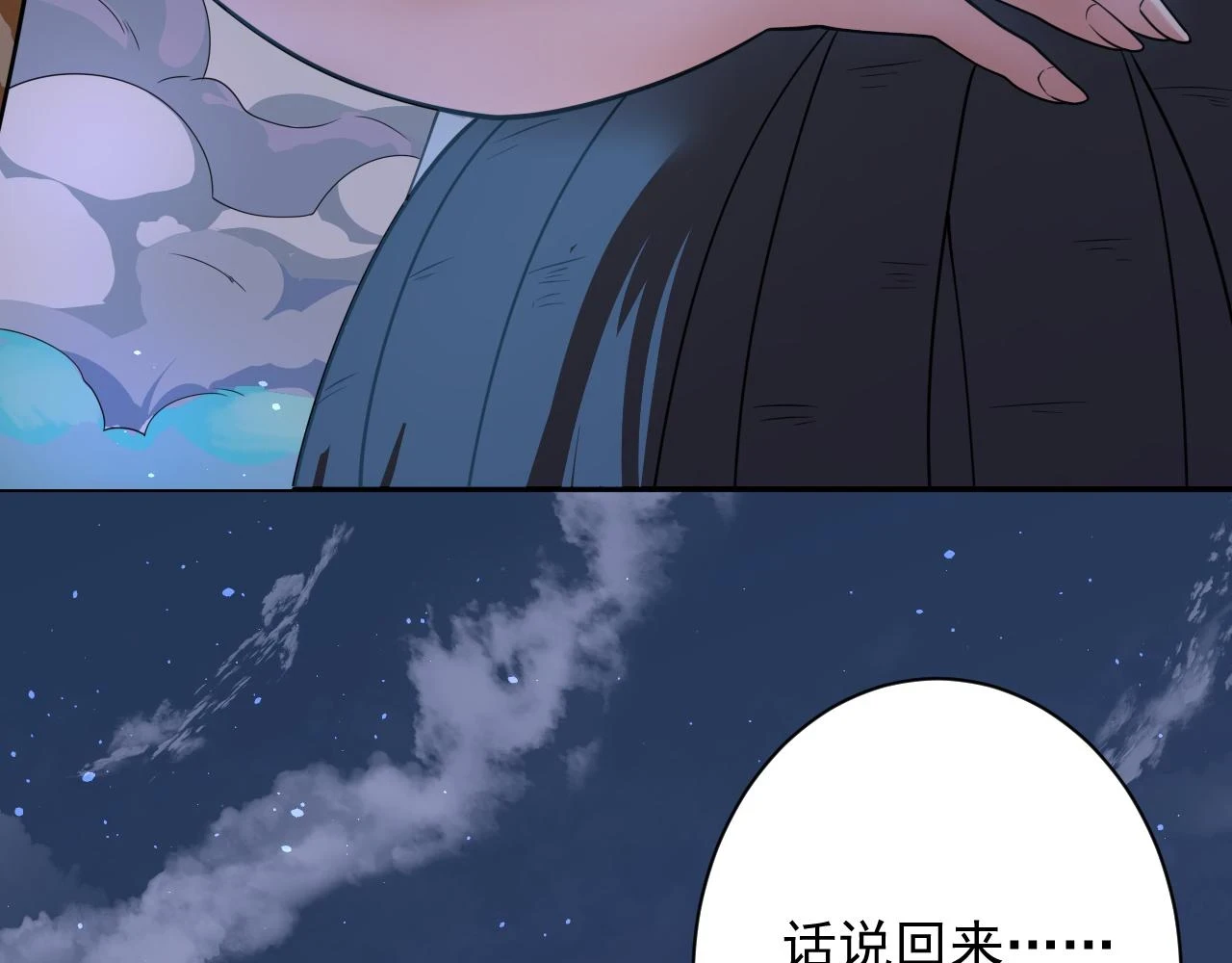 第55话 雾中之人137