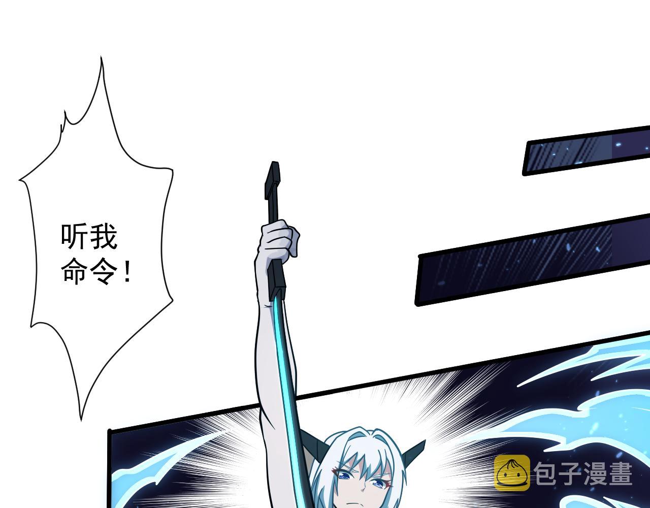 第26话 元素战法！119