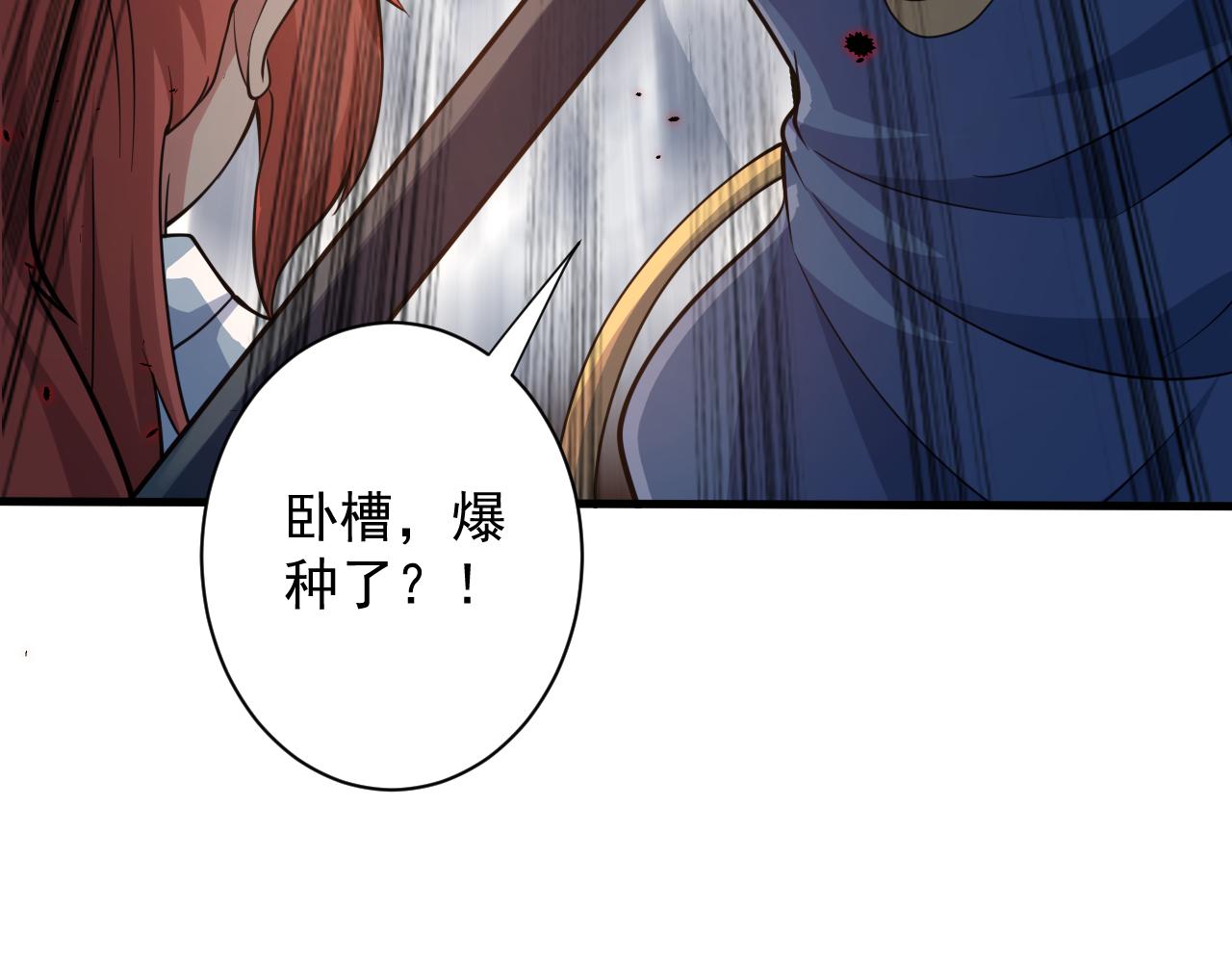第24话 歹人自爆115