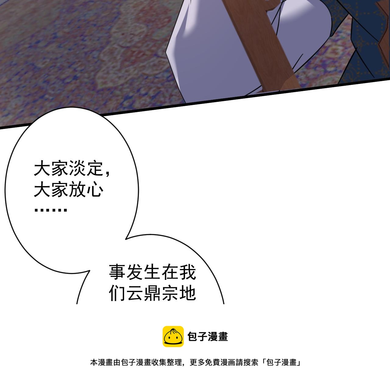 第3话 冒险开端140