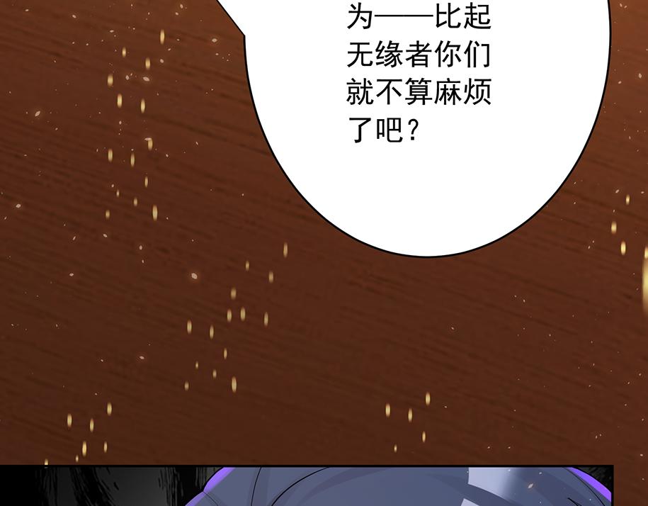 第33话 脸红了，女侠！157