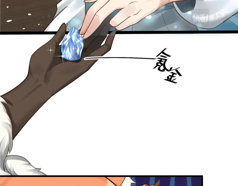 第44话 皇陵突围101