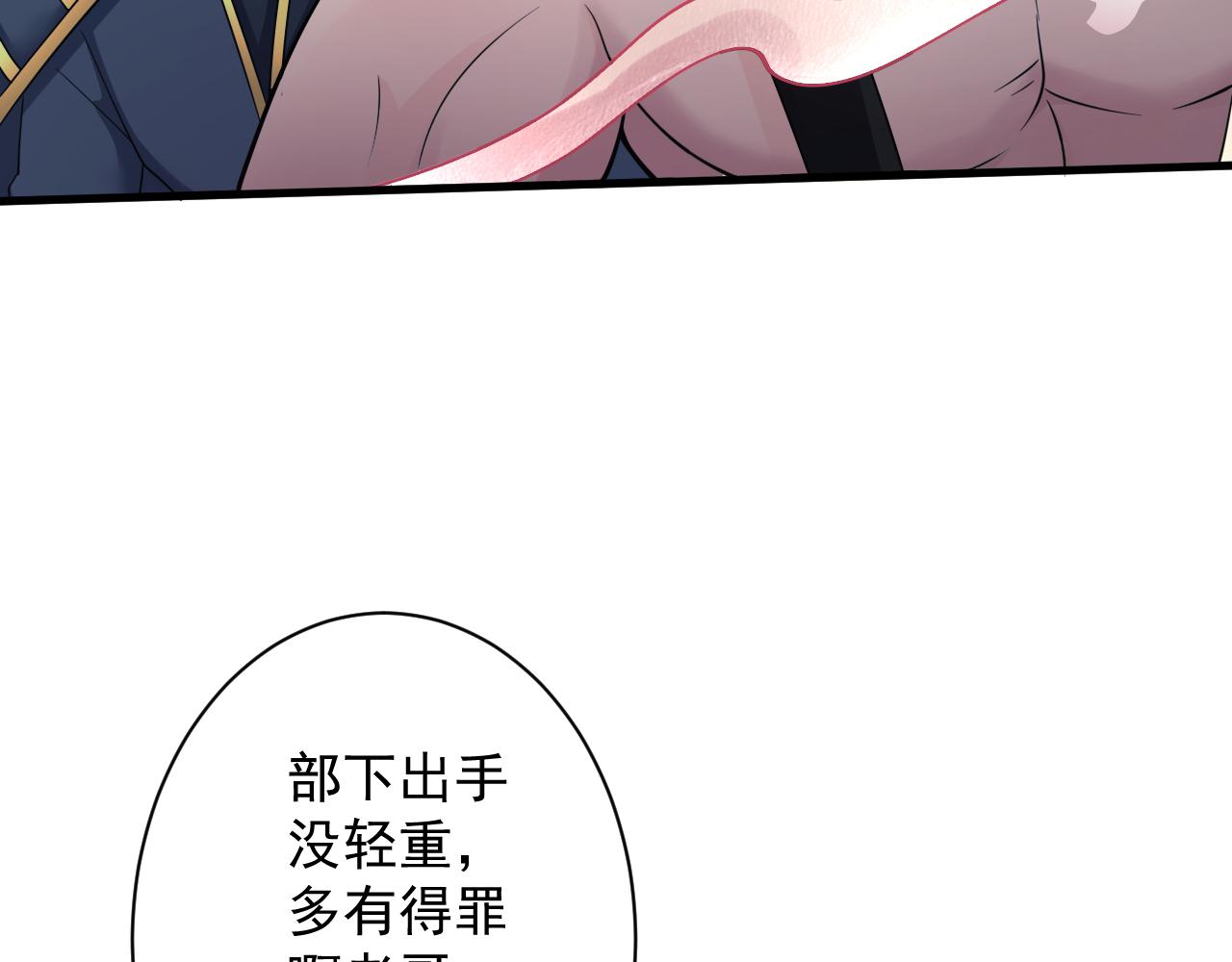 第22话 爱了，顶级辅助133
