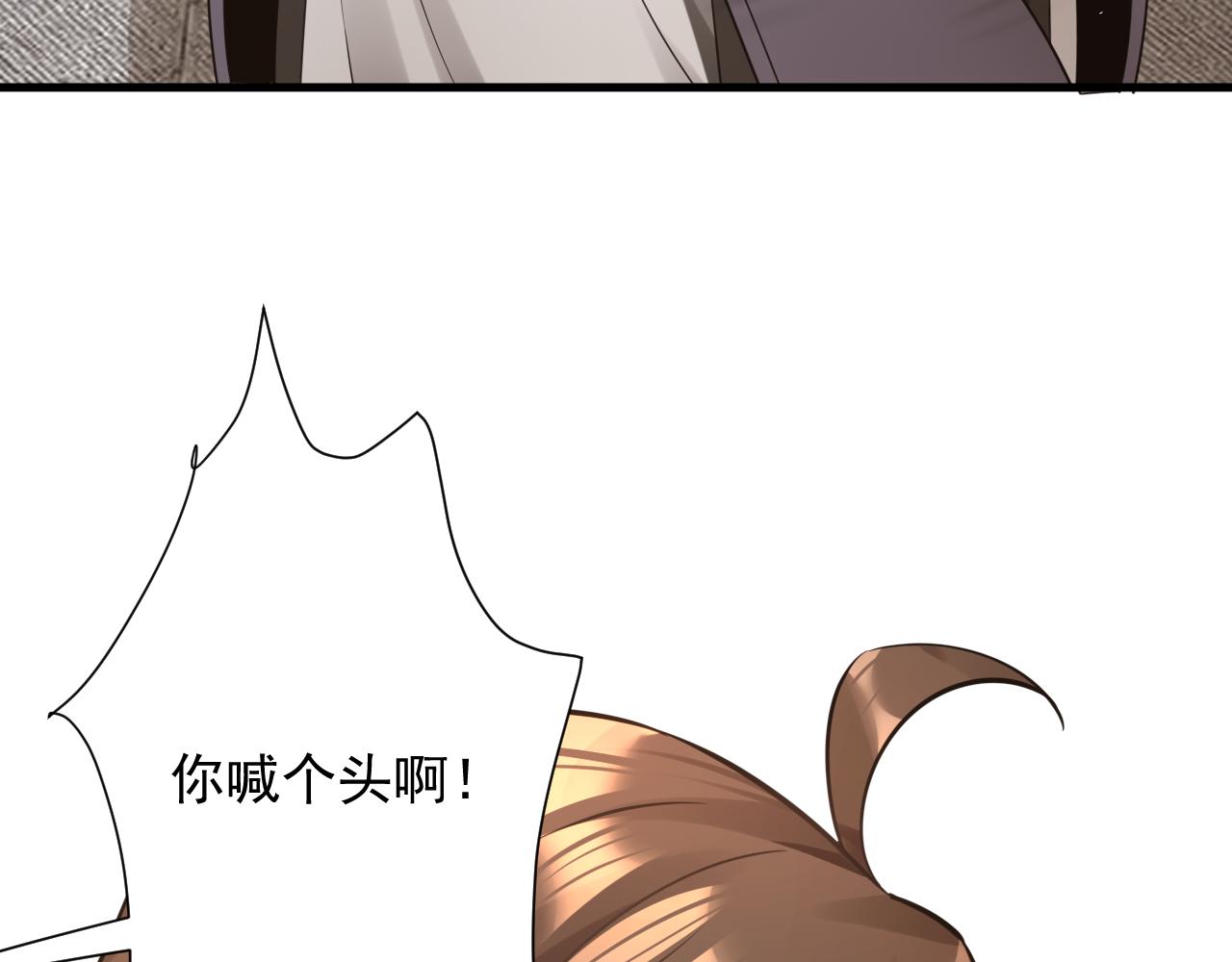 第46话 好耶，女同学！11