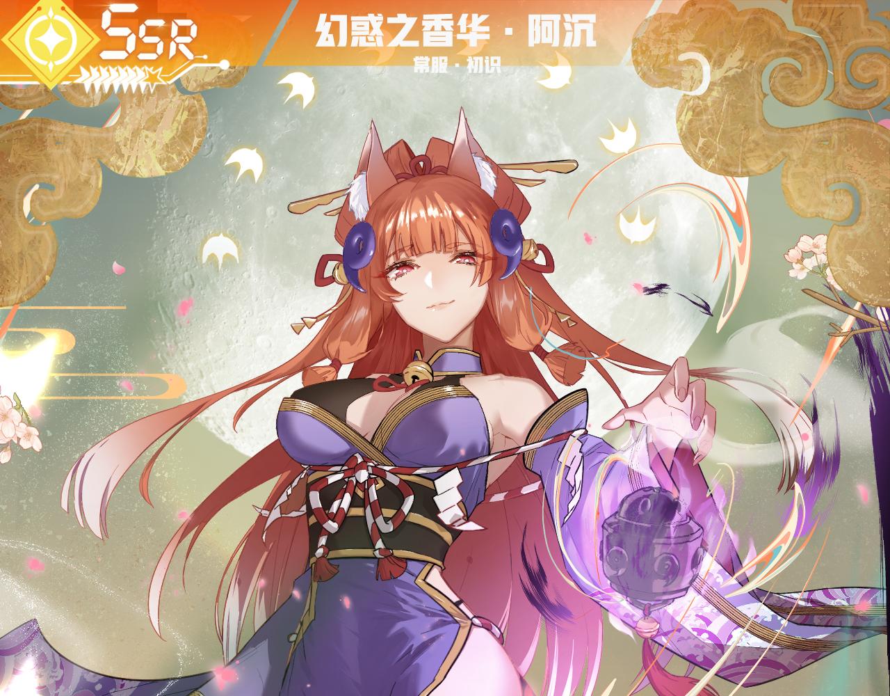 第17话 是谁在召唤妾身165