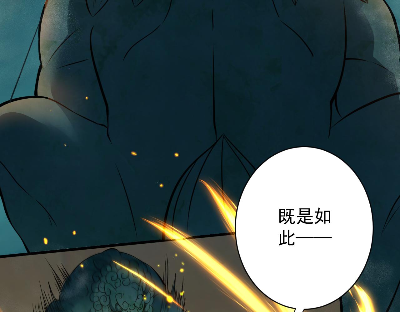 第20话 触发专属剧情？27