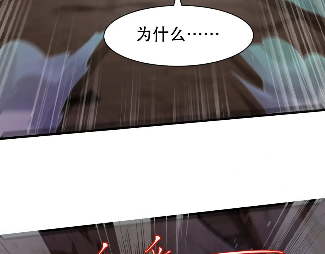 第57话 蛮荒之力14