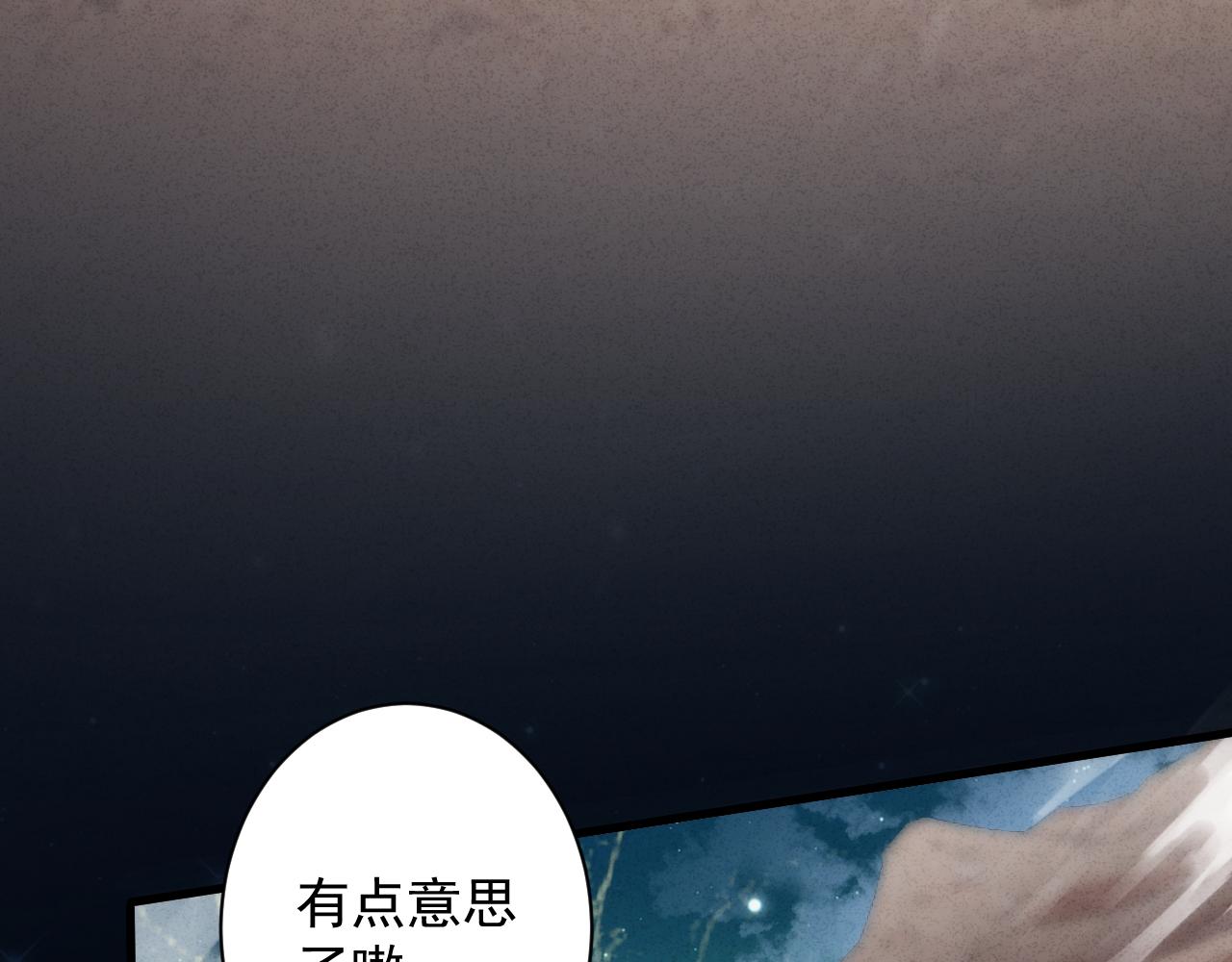 第13话 牛刀小试103