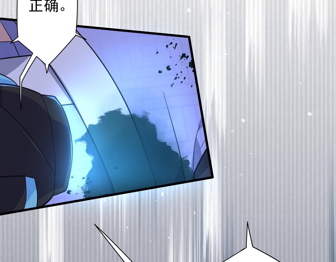 第16话 死亡威胁155