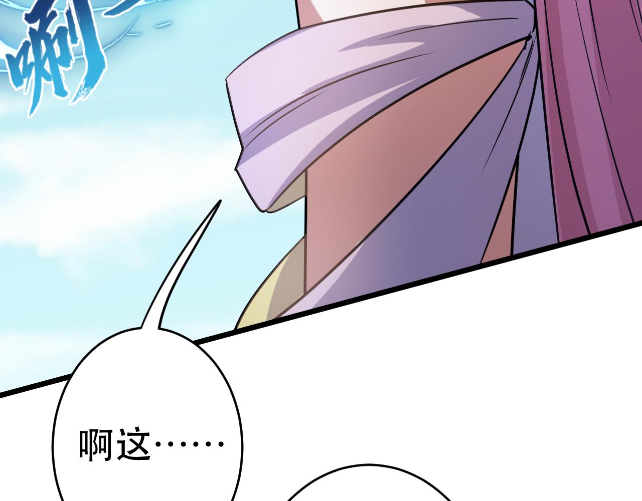 第1话 我抽不出SSR？122