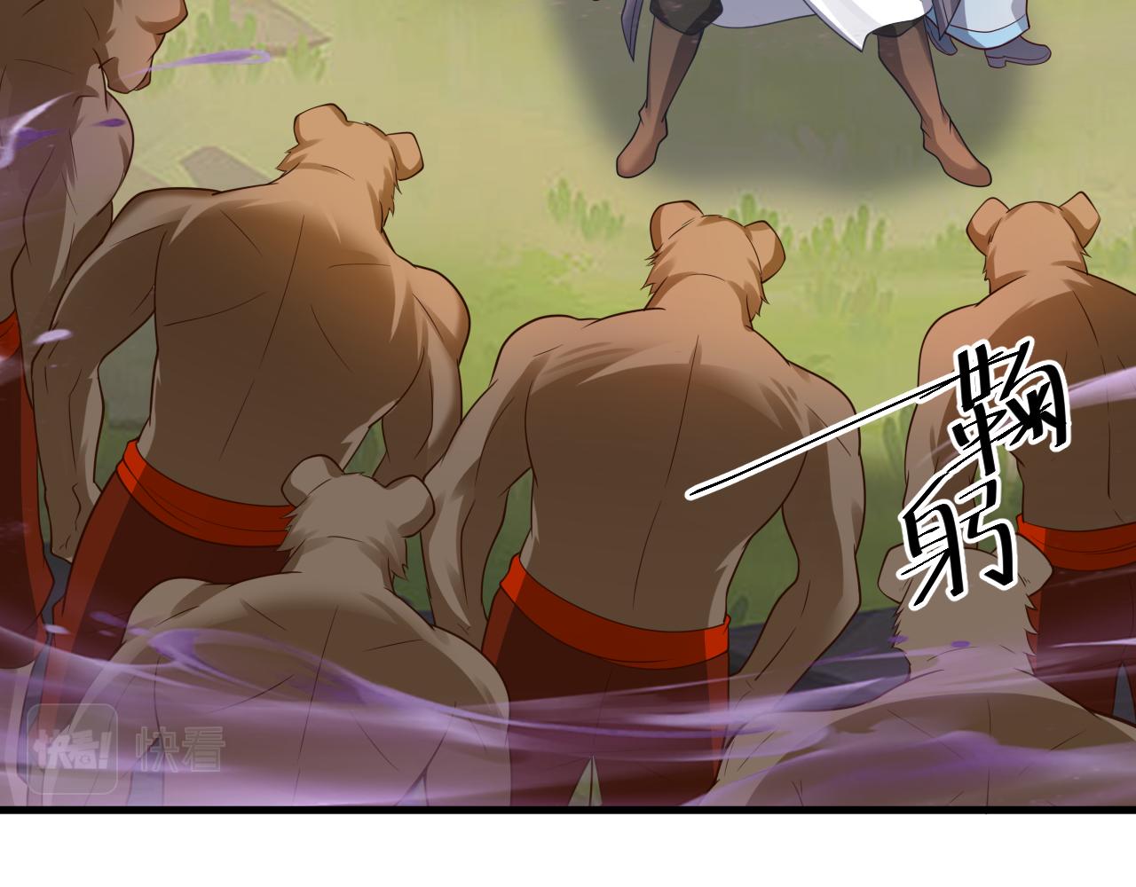 第48话 森林伏击134
