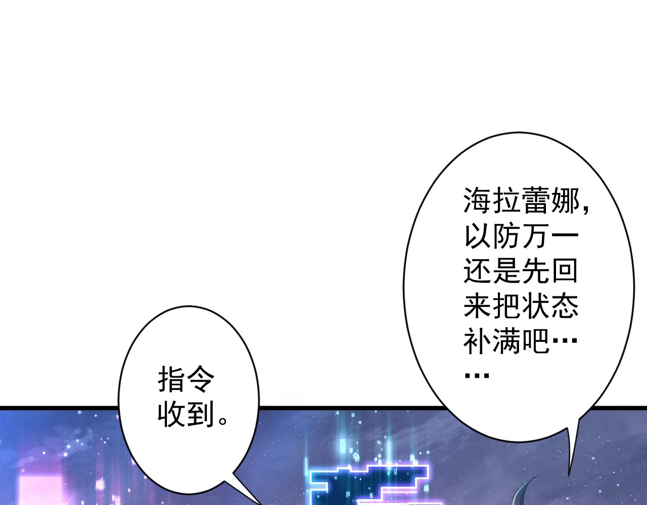 第16话 死亡威胁50