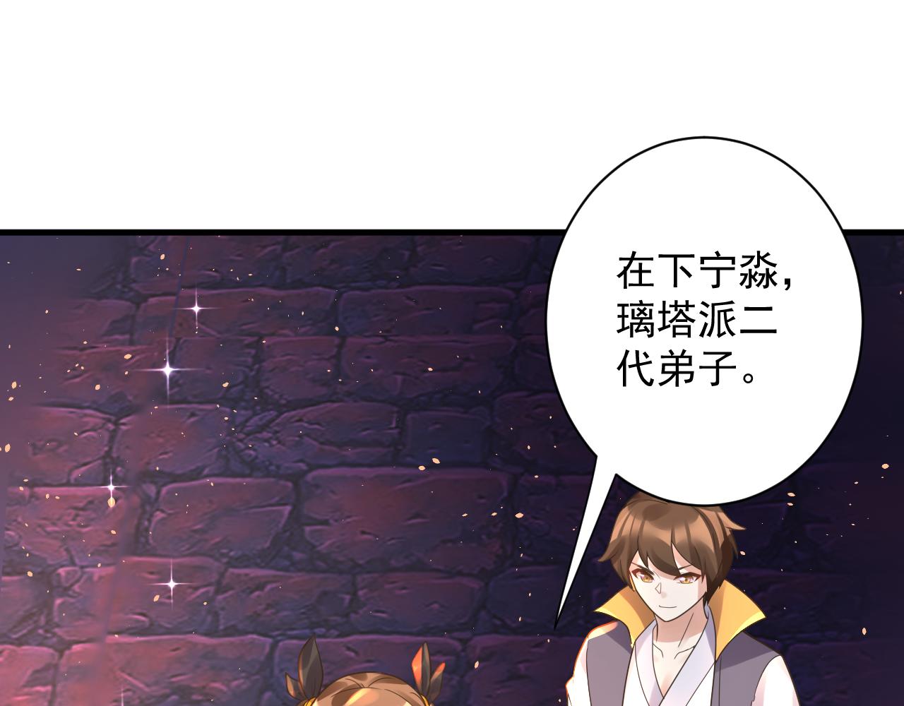 第43话 无缘者再临134