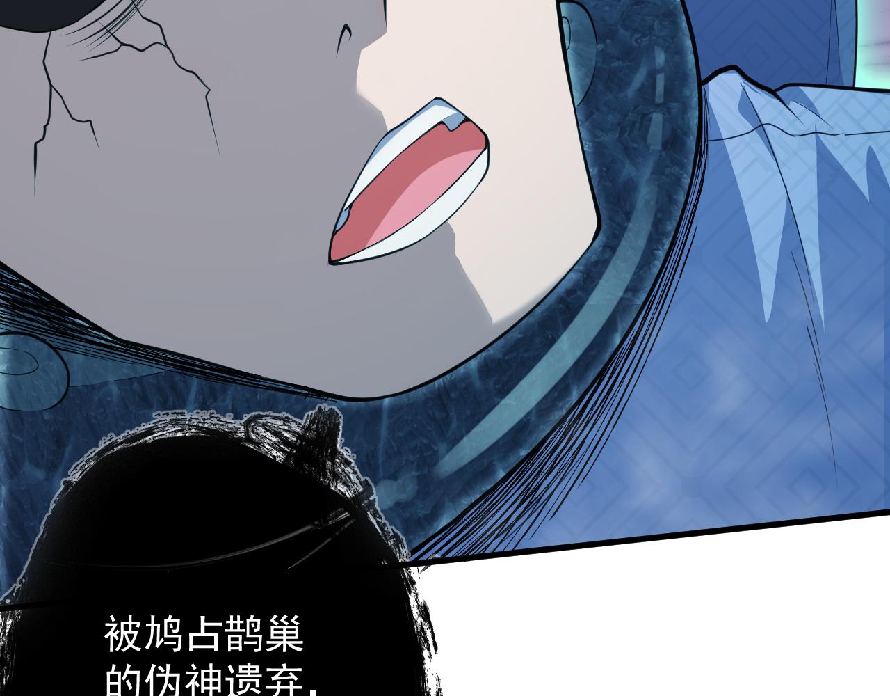 第17话 是谁在召唤妾身21