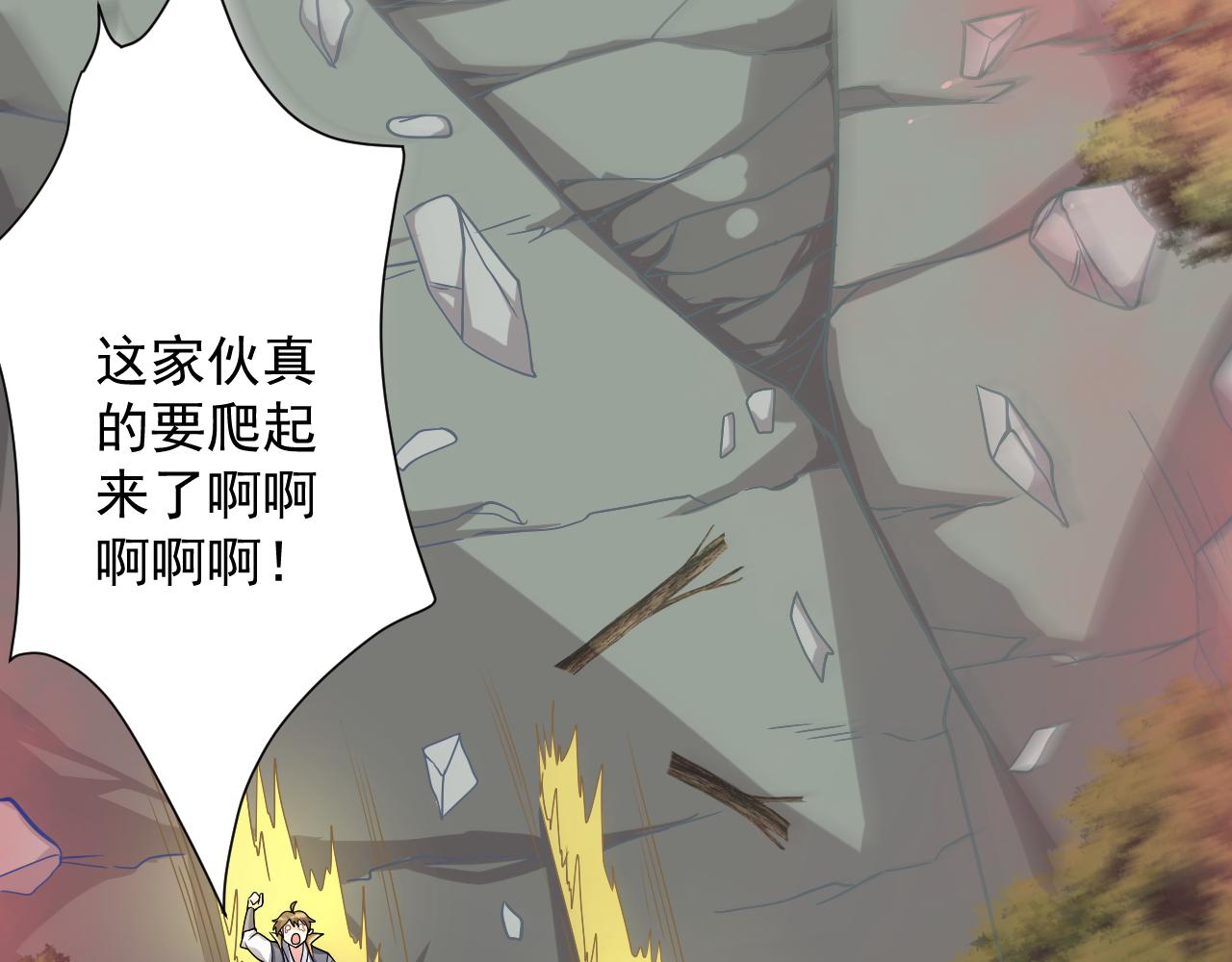 第25话 卡组威力！9