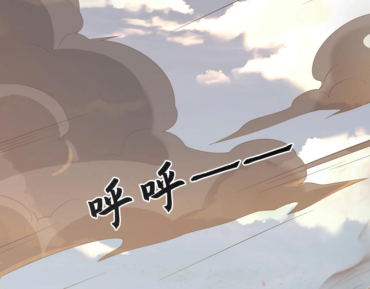 第54话 奇怪的豹兄101