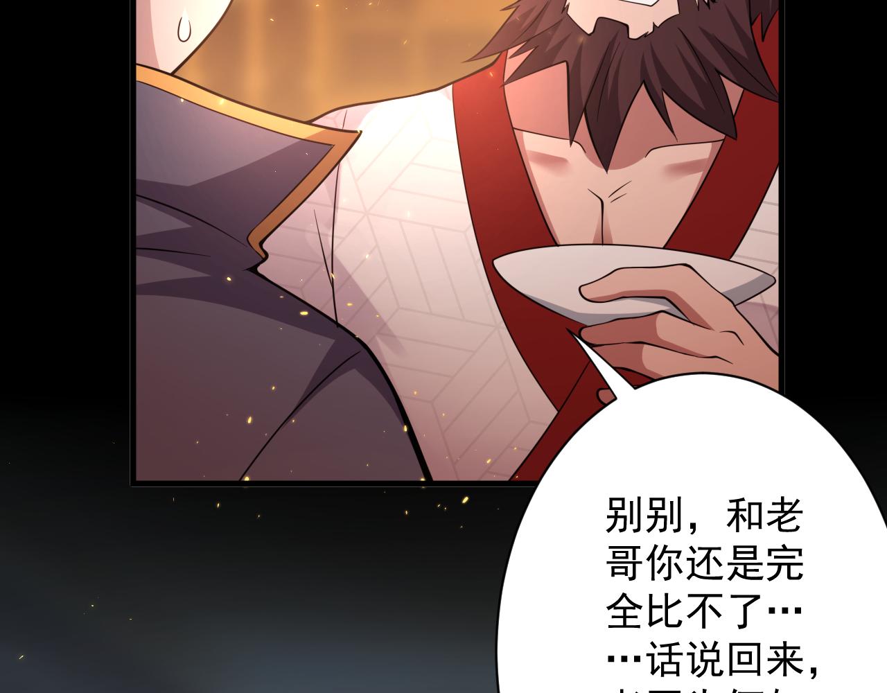 第23话 接腿！剿匪！17
