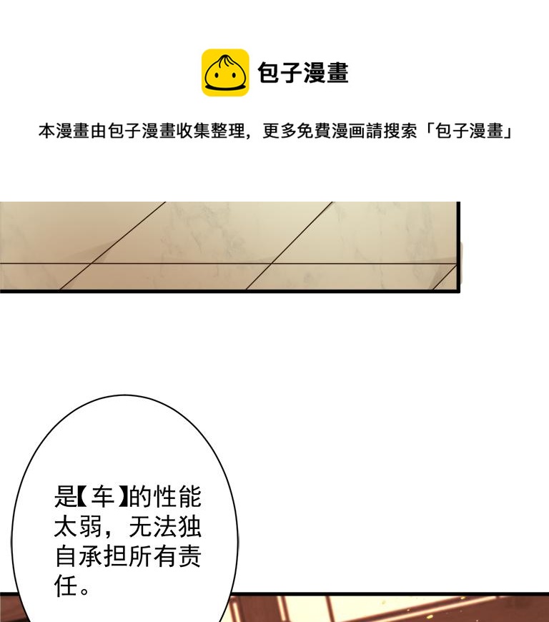 第44话 皇陵突围98