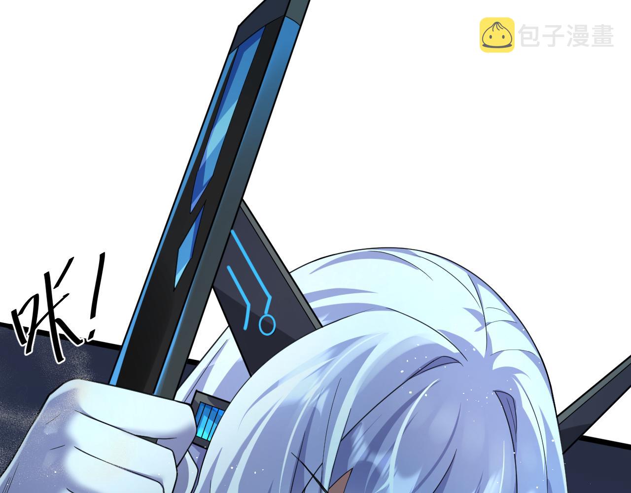 第5话 氪金！买时装！19
