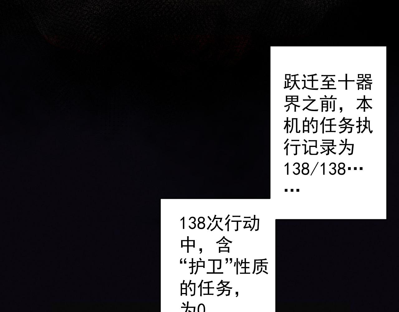 第21话 海拉专属剧情解锁13%50