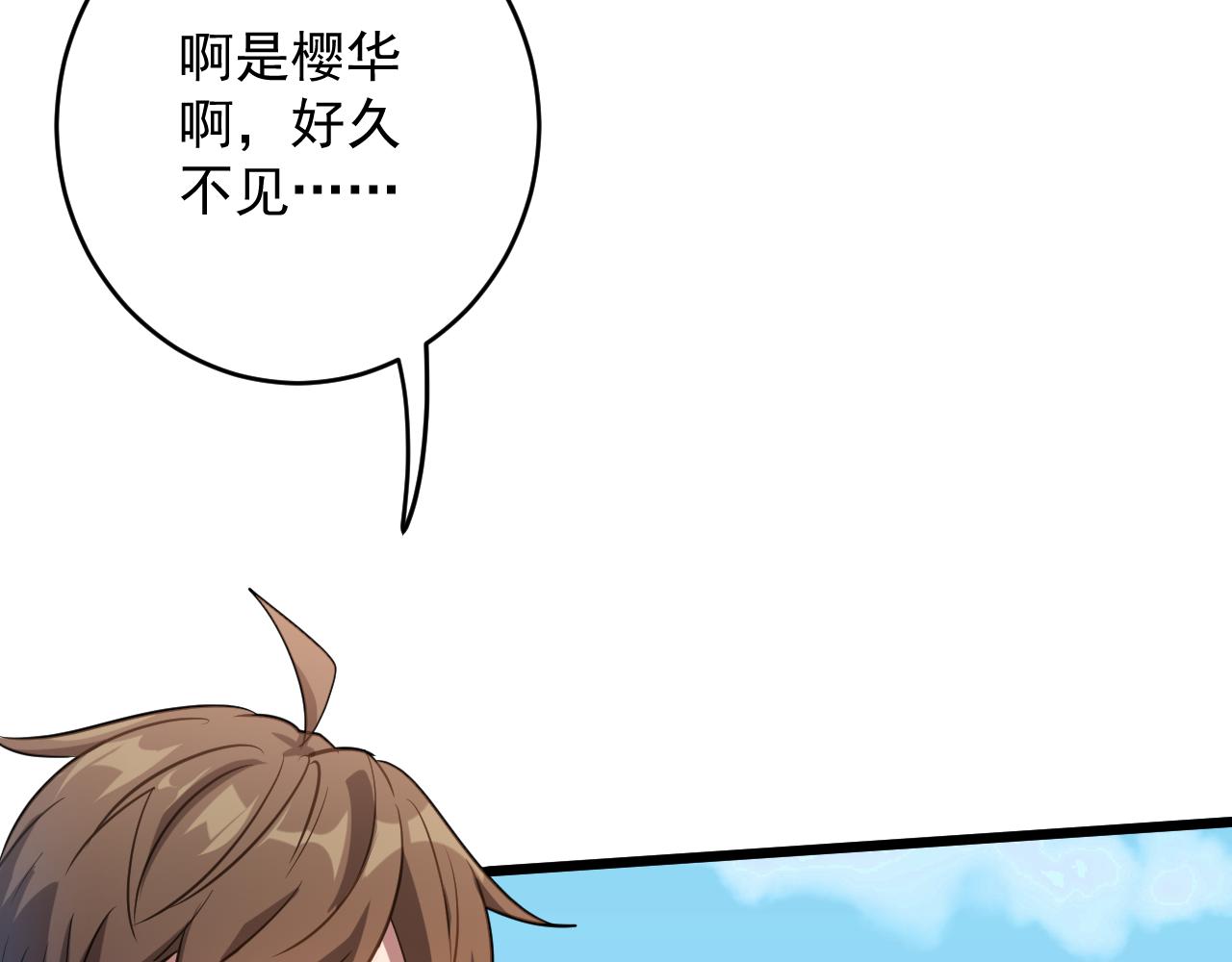 第1话 我抽不出SSR？70
