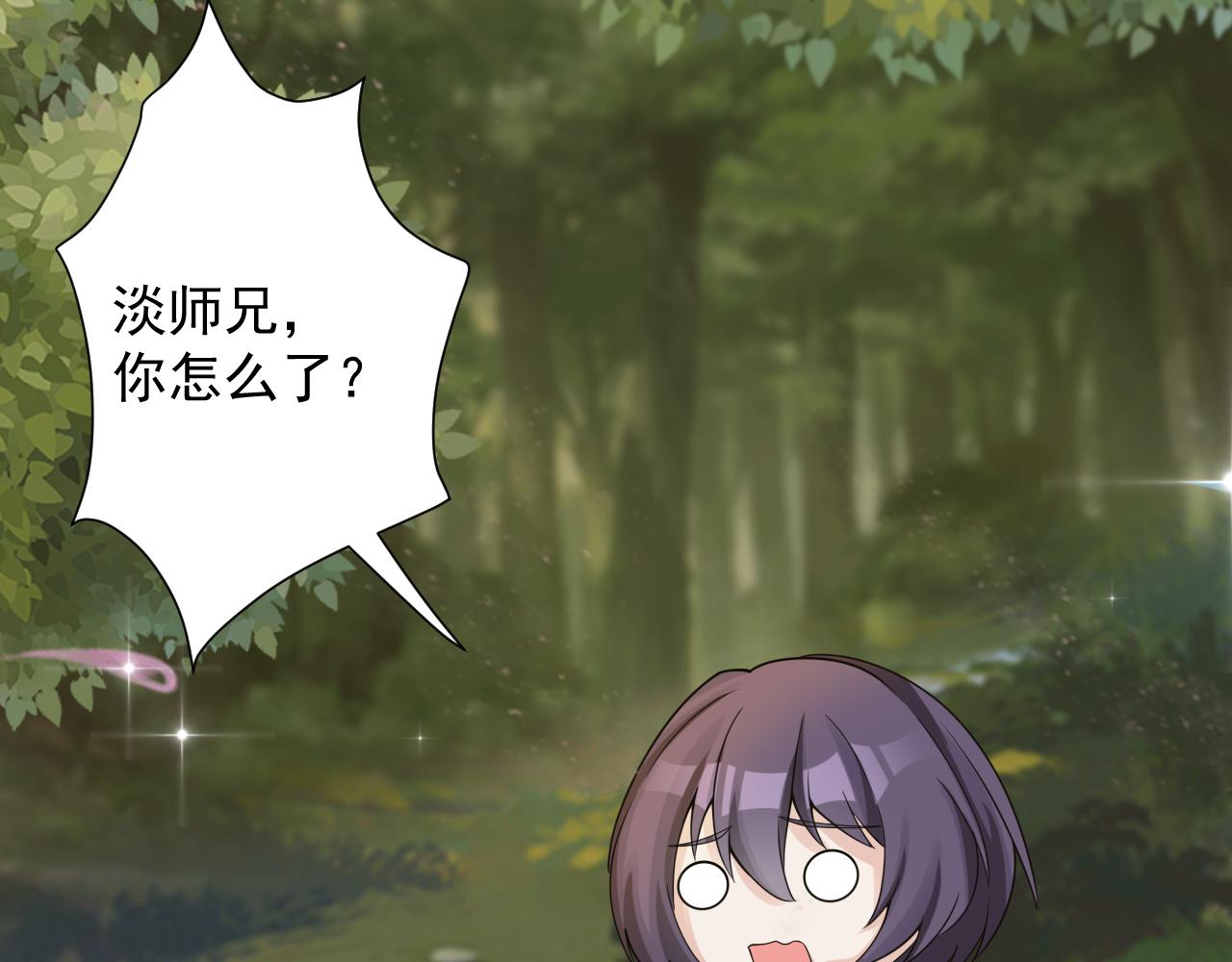 第48话 森林伏击110