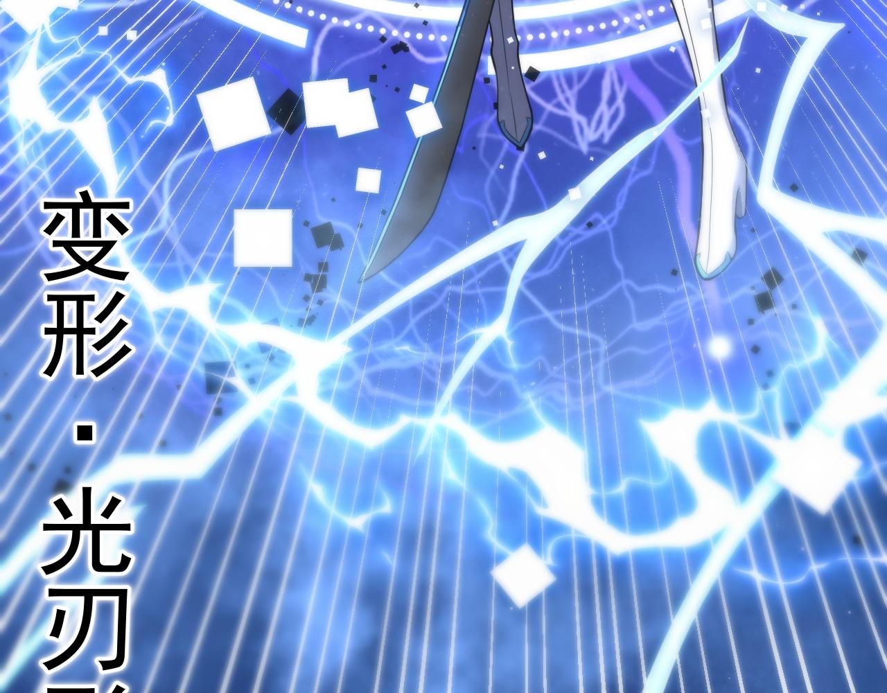 第25话 卡组威力！67