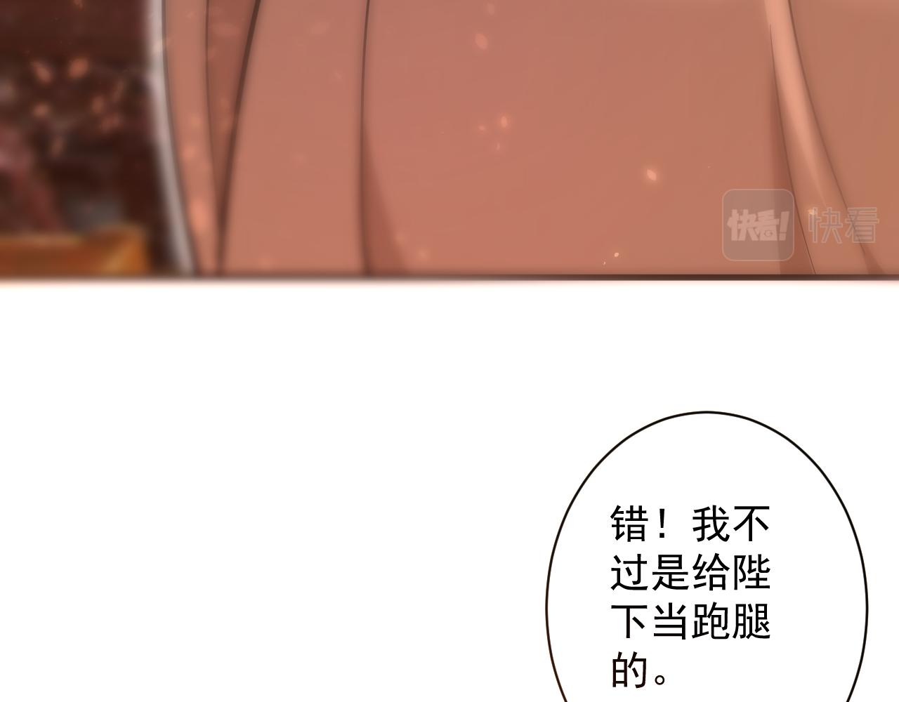 第23话 接腿！剿匪！125