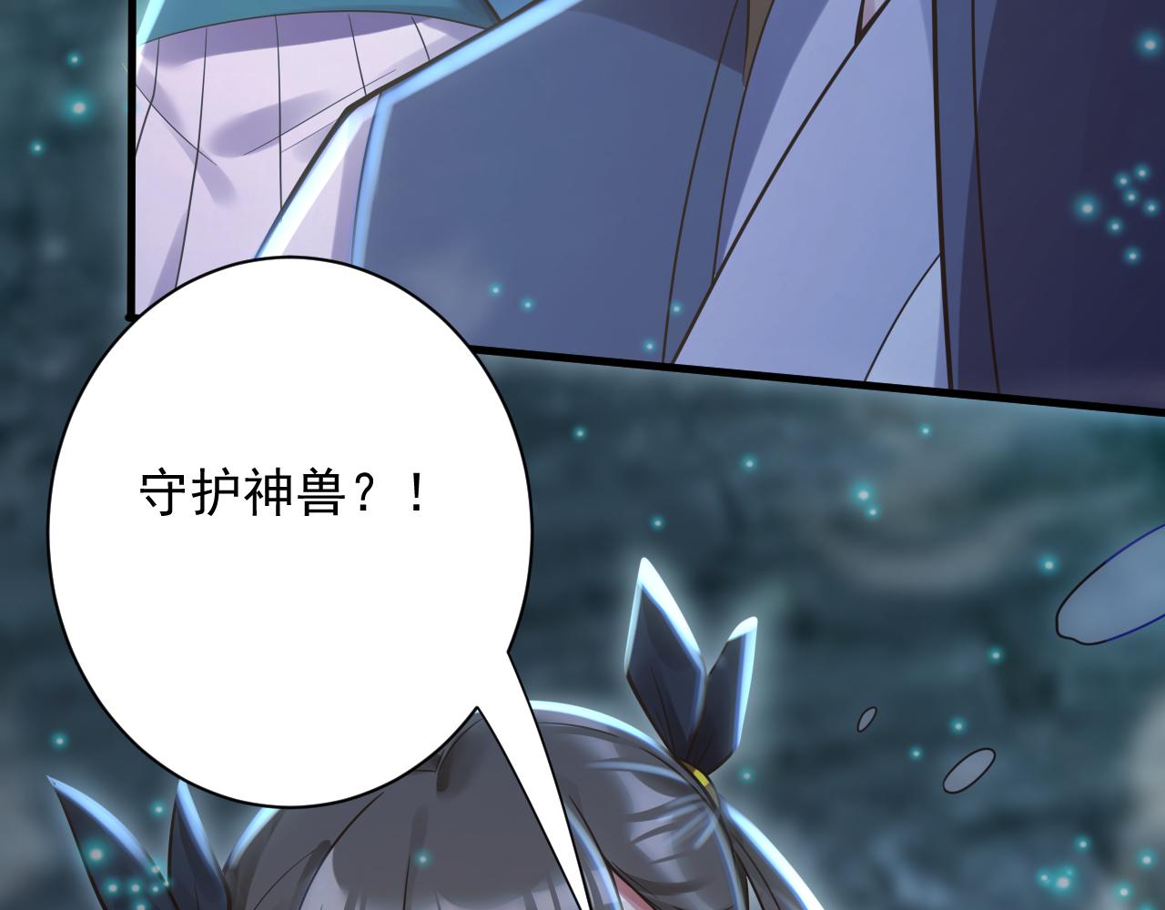 第43话 无缘者再临93