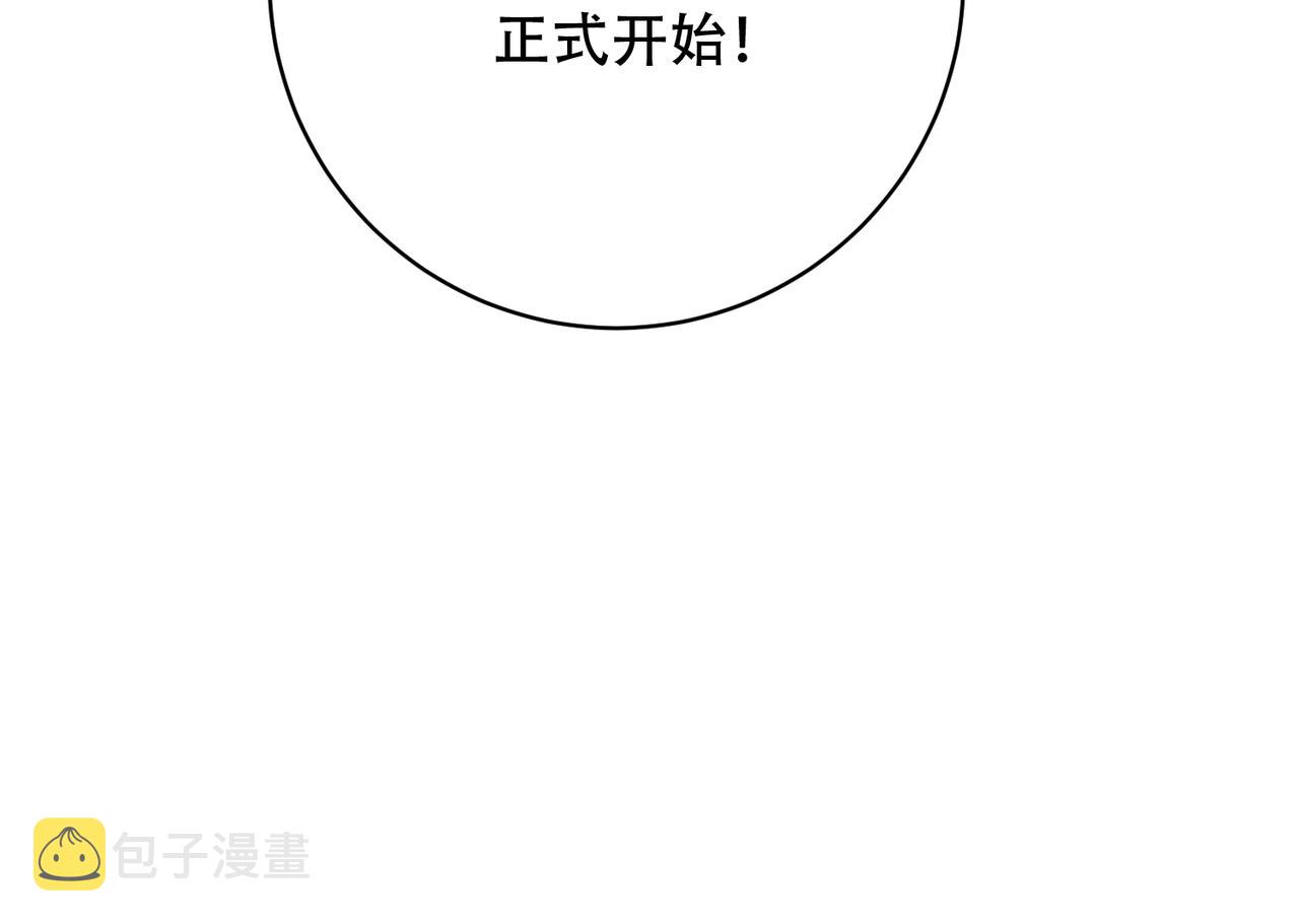 第33话 脸红了，女侠！124