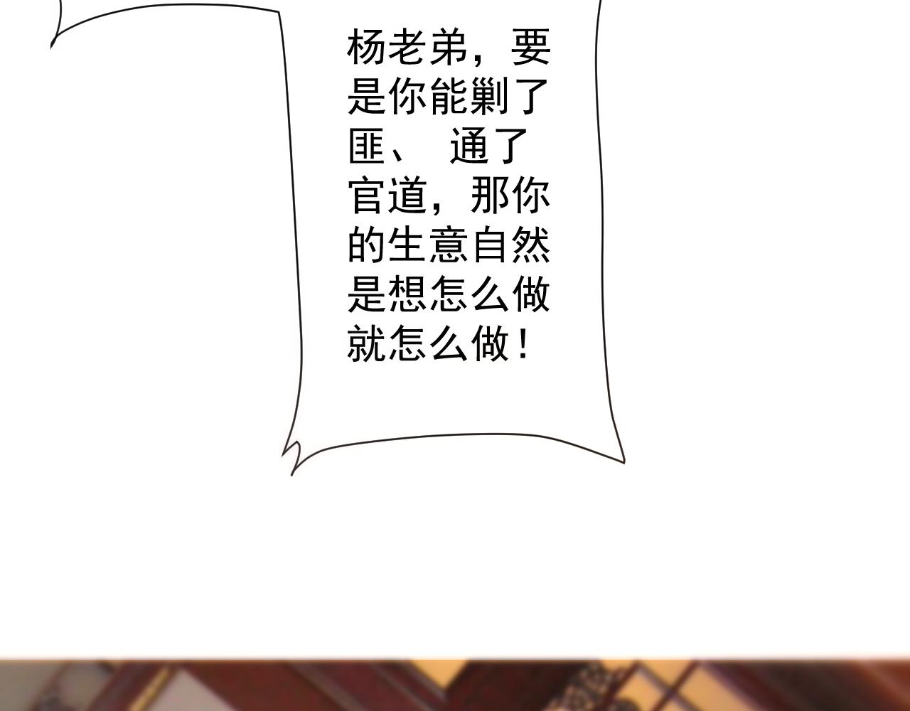 第23话 接腿！剿匪！135