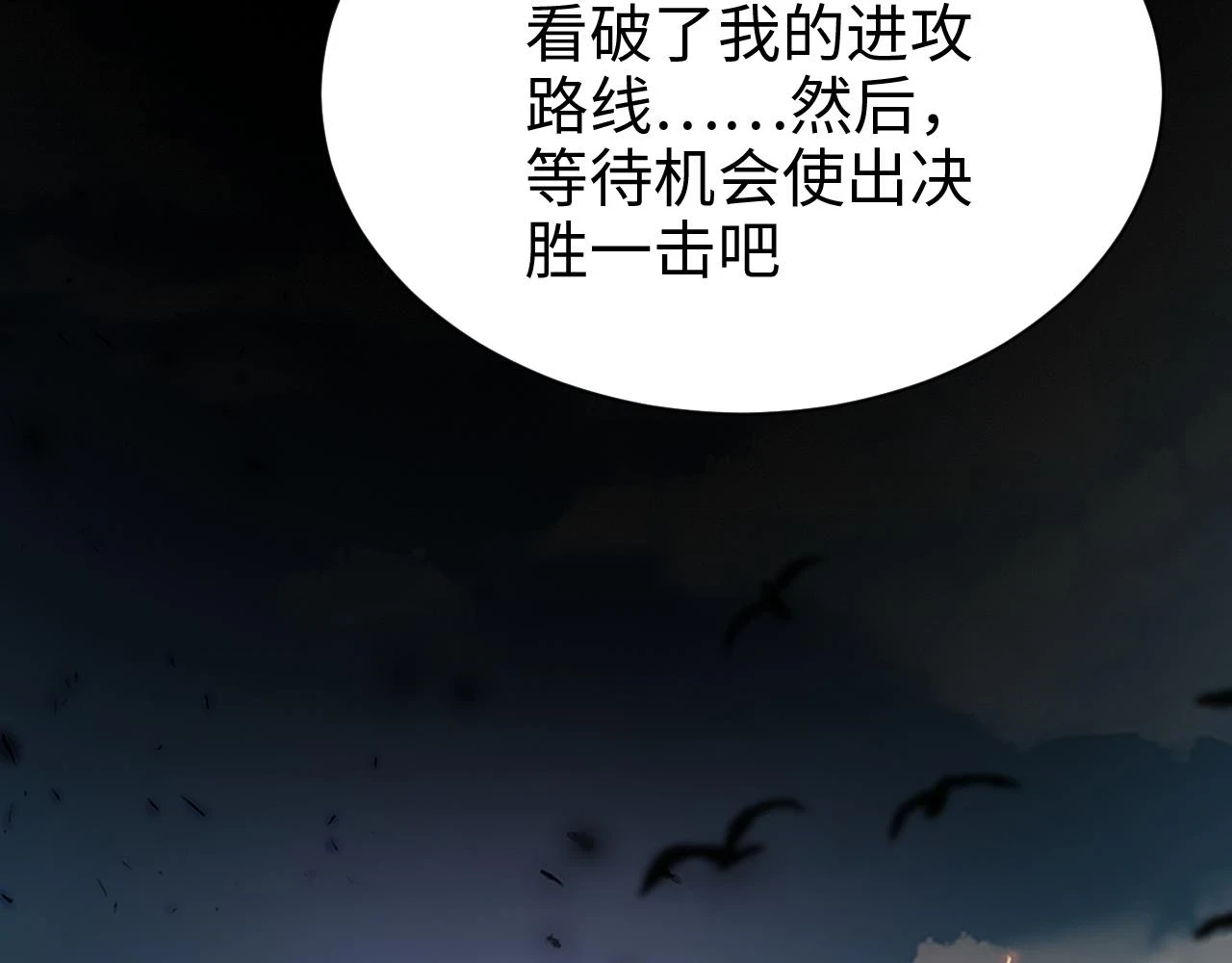 第54话 奇怪的豹兄113