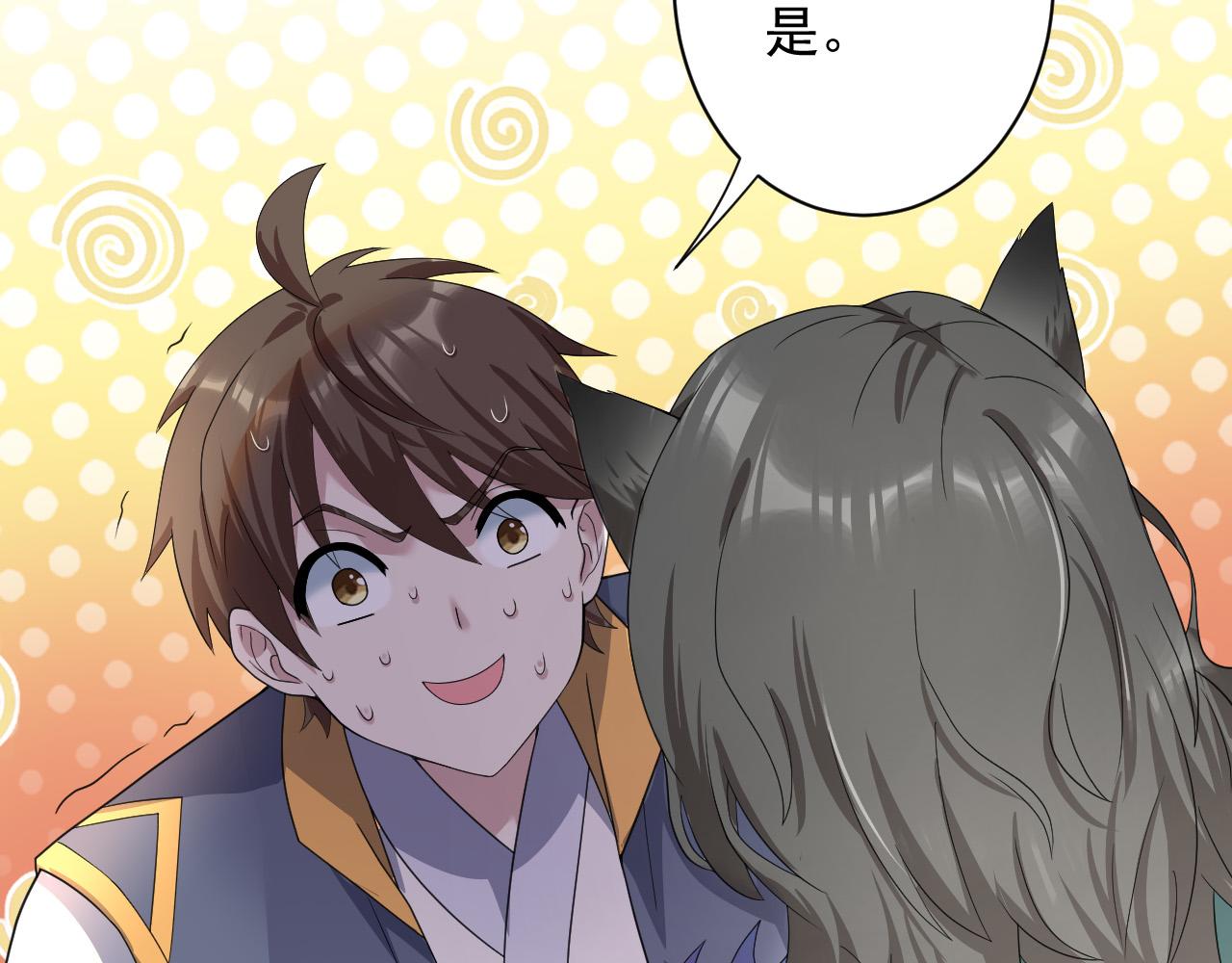 第11话 我的战狼师父177