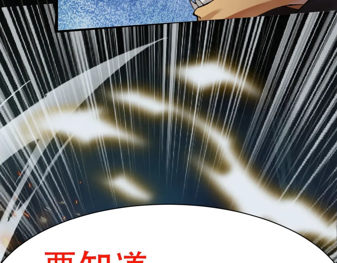 第57话 蛮荒之力22