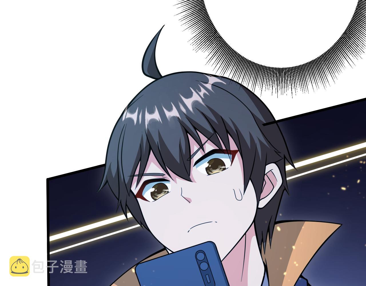 第26话 元素战法！145